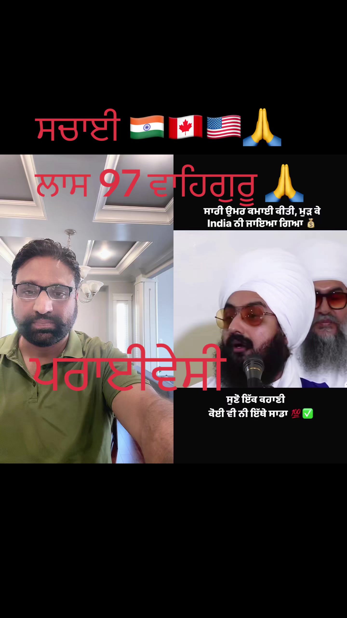 @Jagdeep randhawa