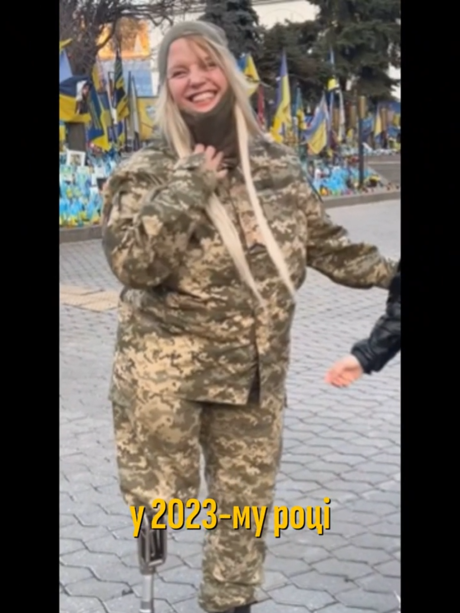 @Історія в Тіні