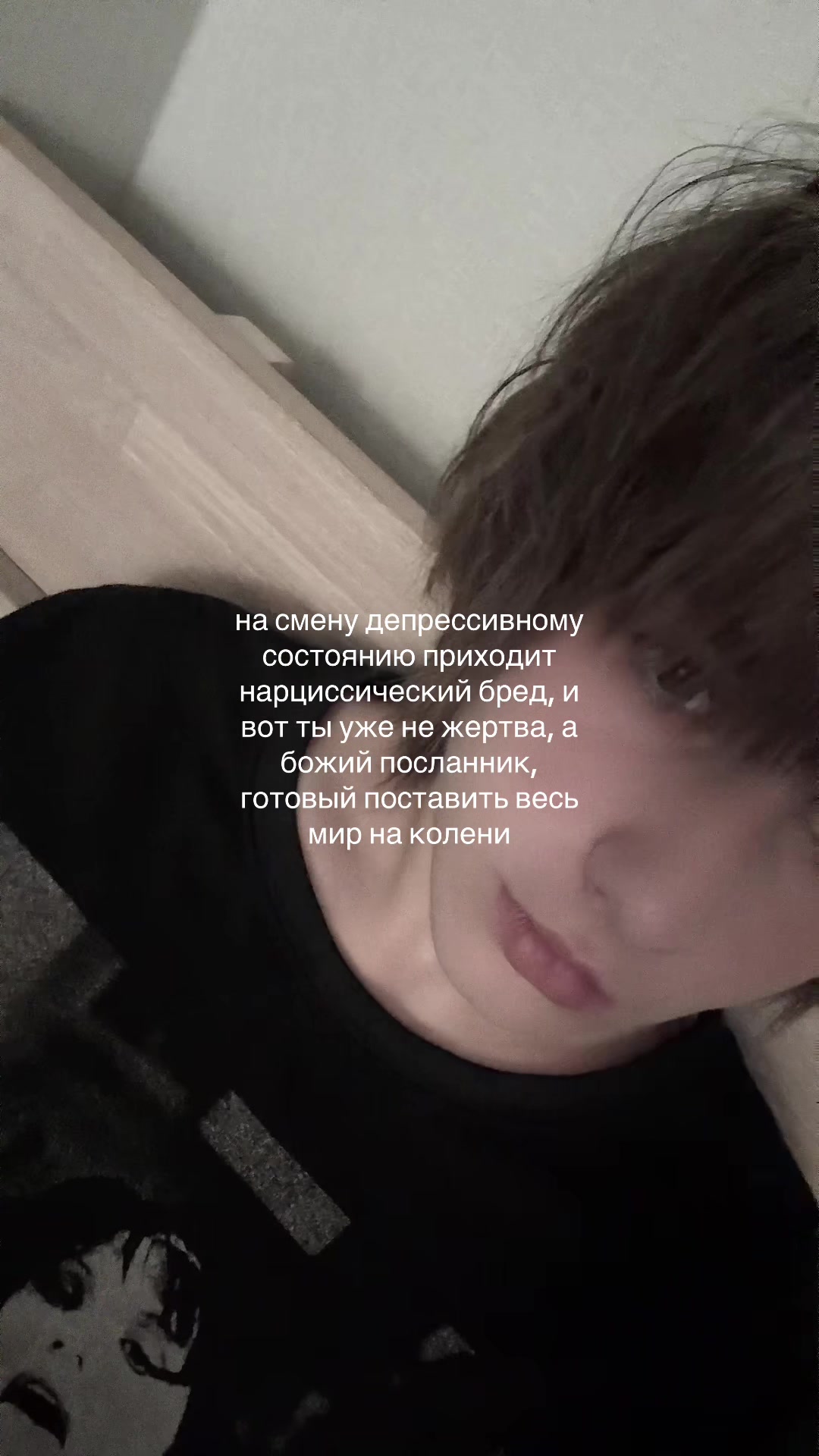 @христианин