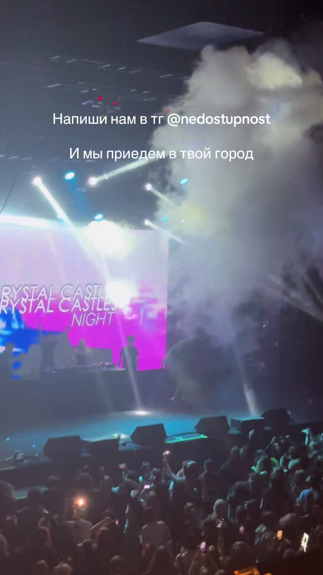 @NEDOSTUPNOSTЬ