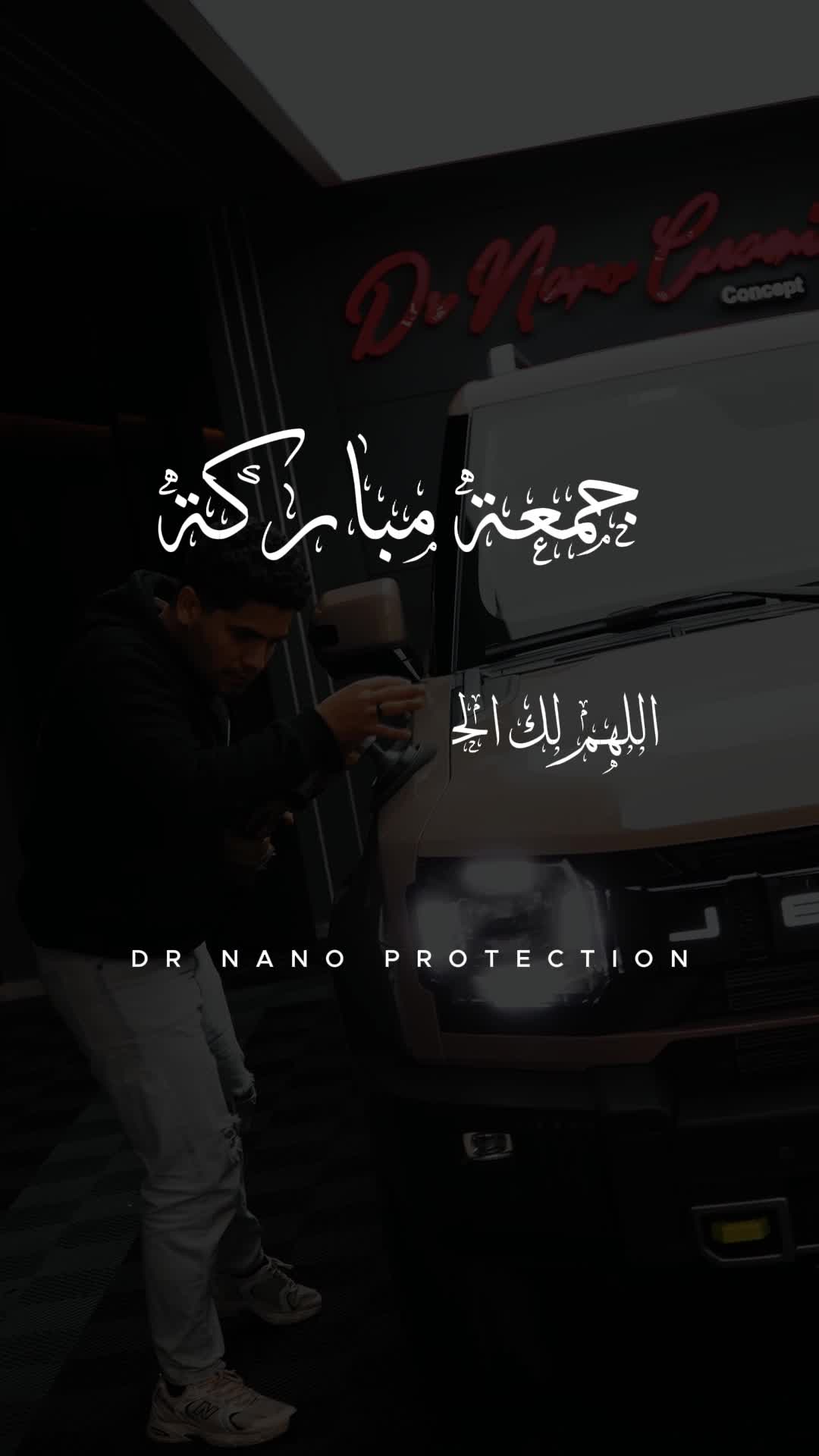 @drnanoprotection