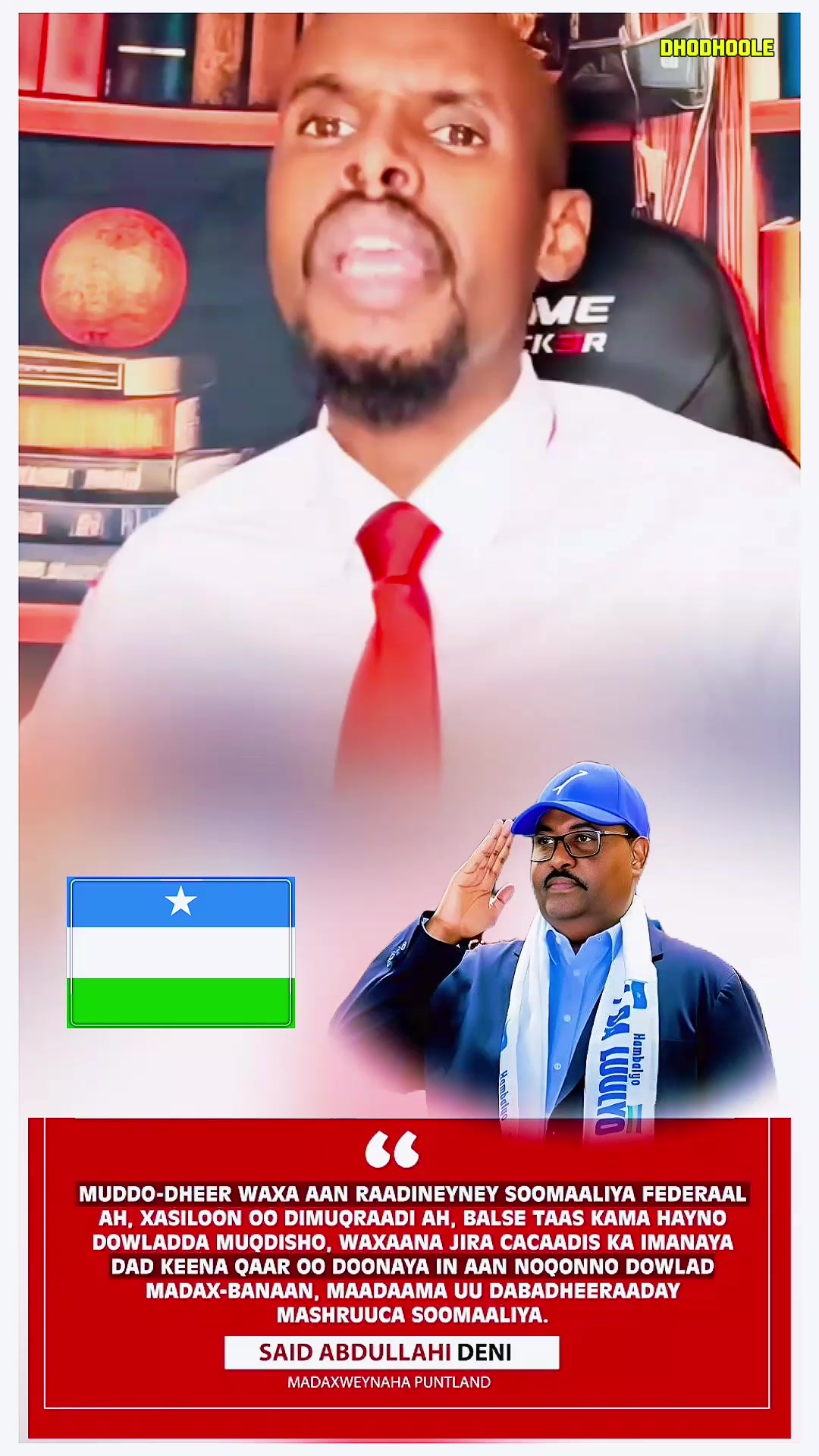 @𝑫𝑯𝑶𝑫𝑯𝑶𝑶𝑳𝑬 ♻️