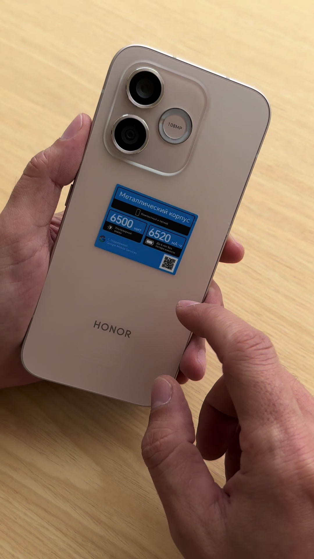 @HONOR Baku Store