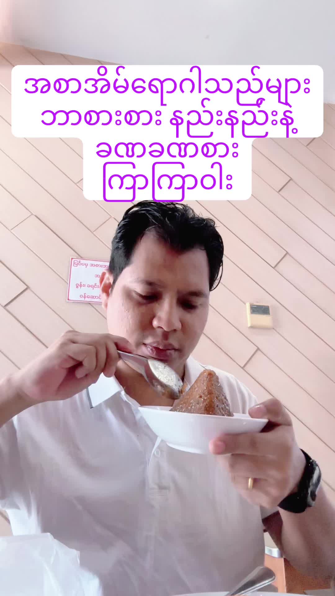 @Dr.Phyo Mg
