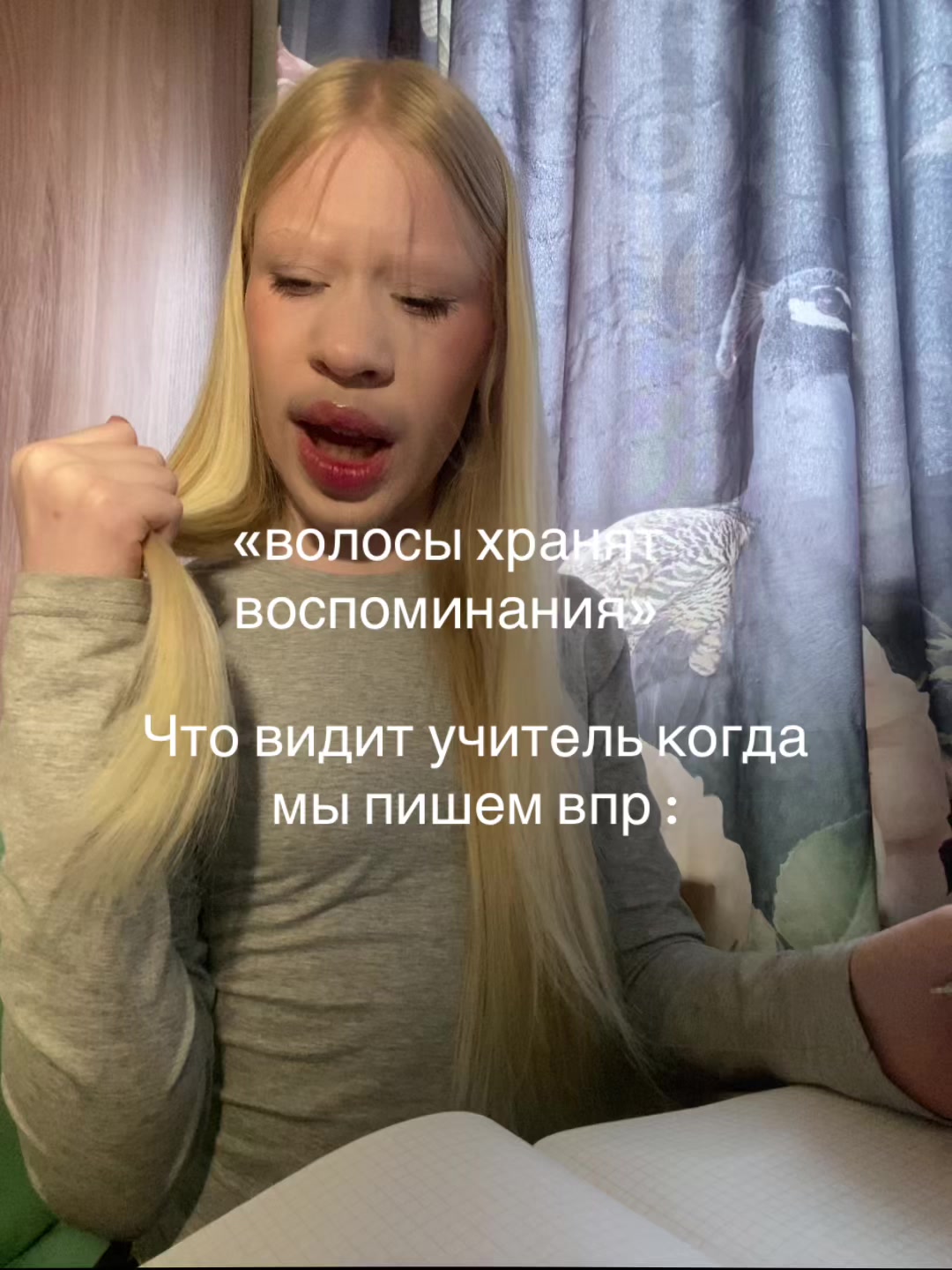 @Lilia