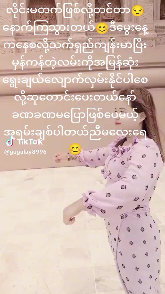 @๐๐Hsu Hsu๐๐(๐แแฌแแฌแแฒ๐)