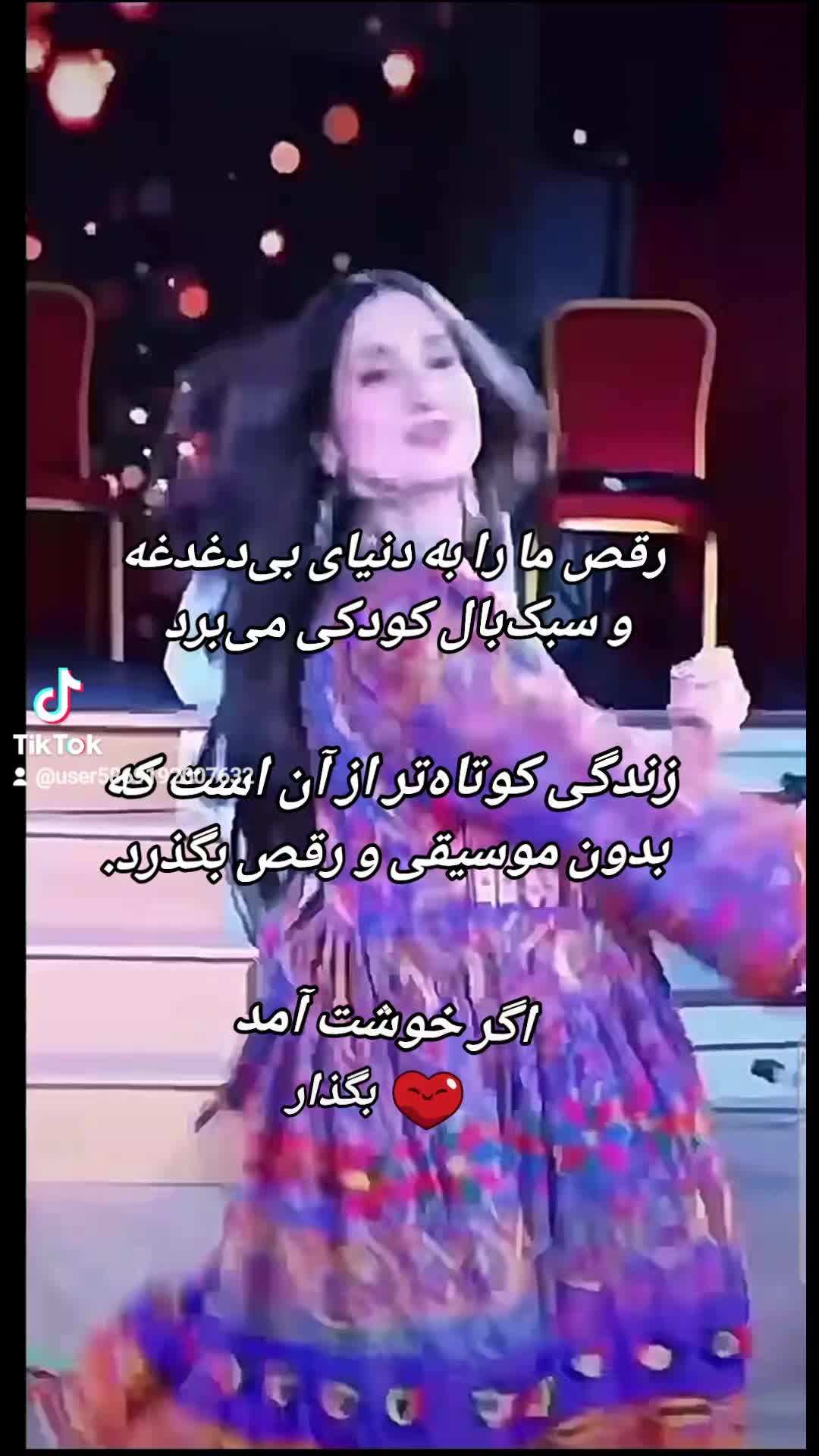 @به امید خدا