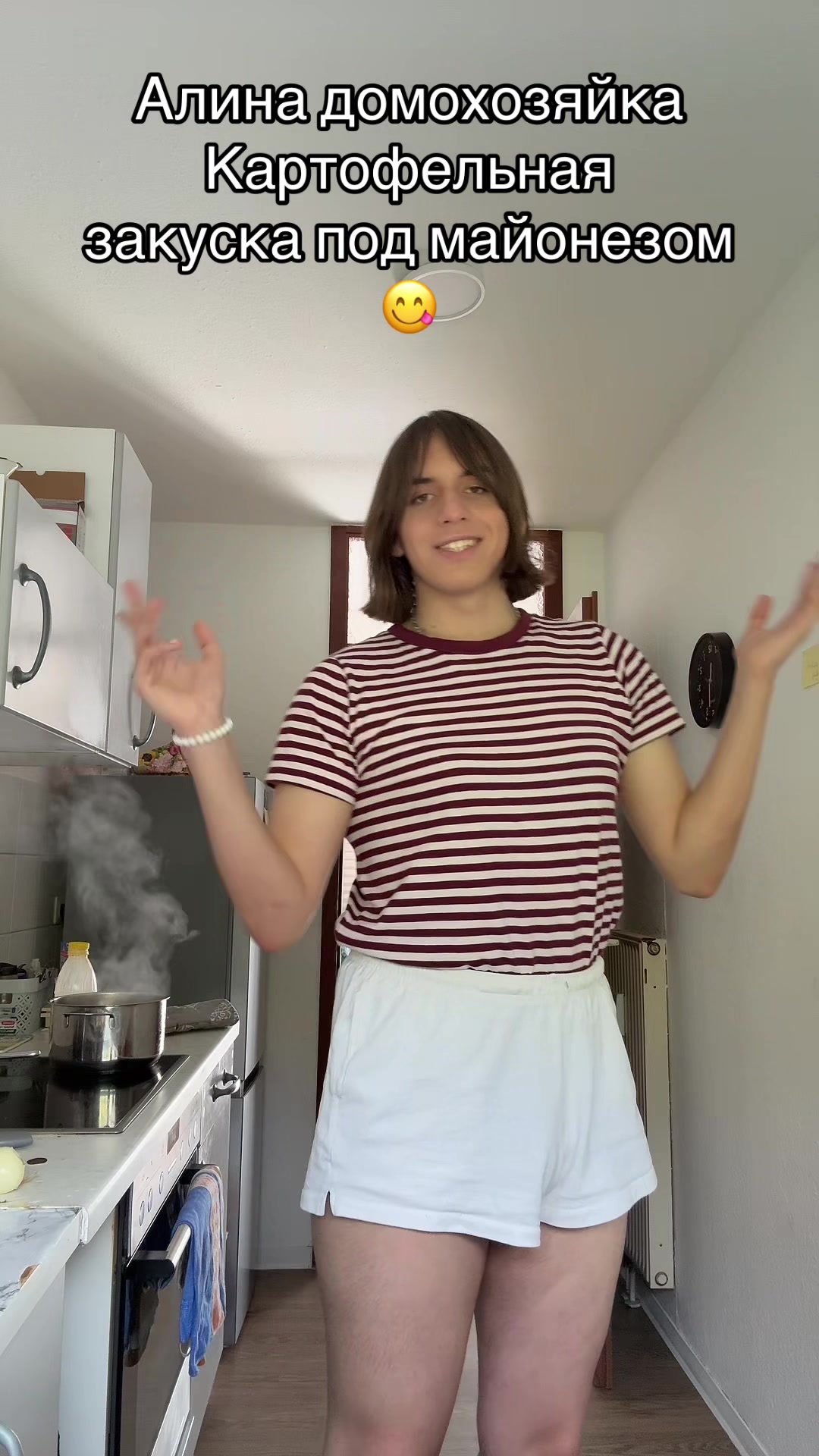 @Аліна