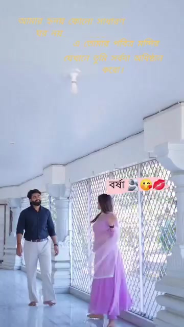 @অচিনপুরের রাজকুমারী শুধু আমার