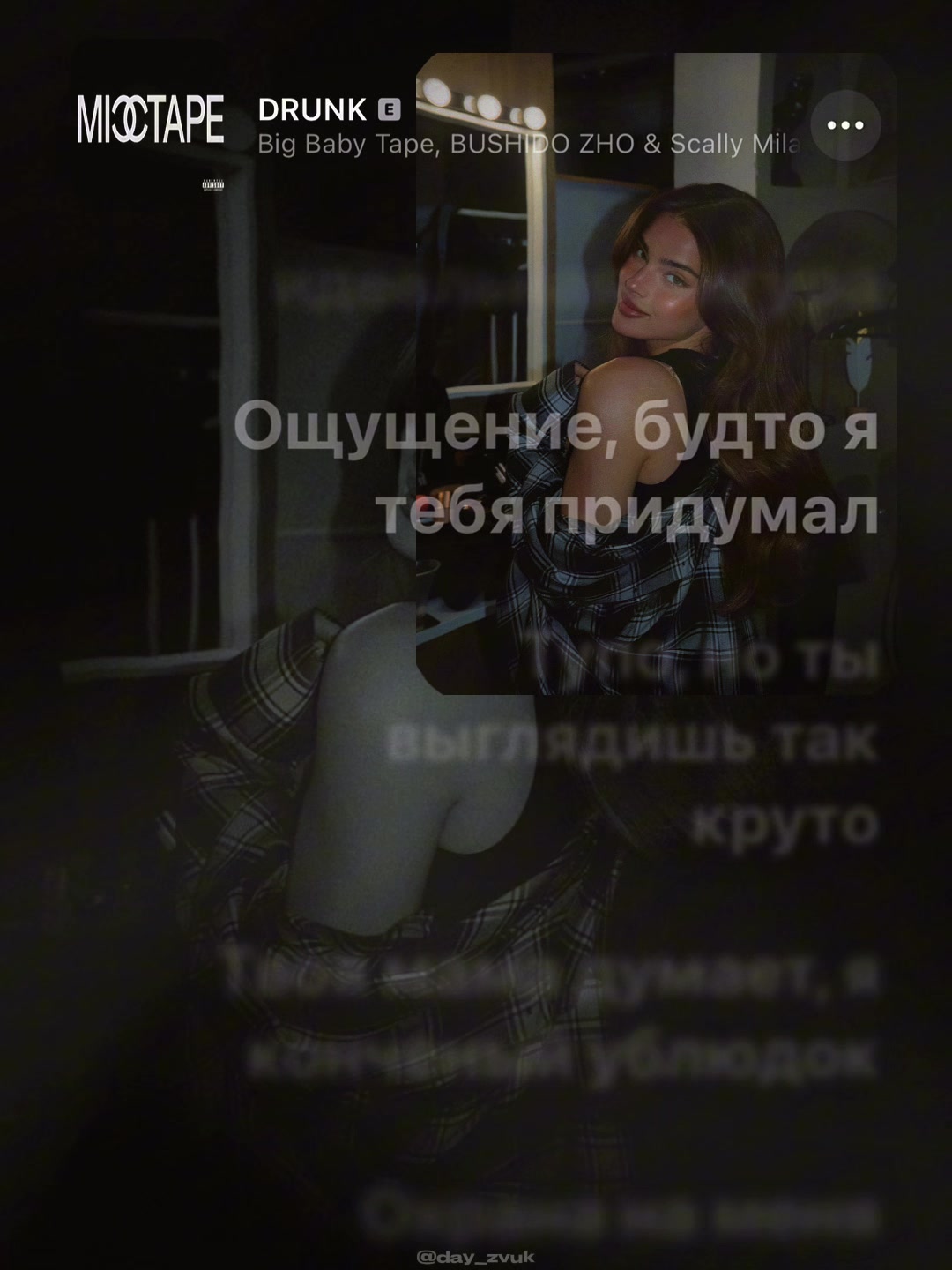 @ZVUK MUSIC | ШАБЛОНЫ