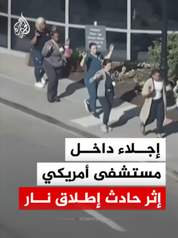 @الجزيرة