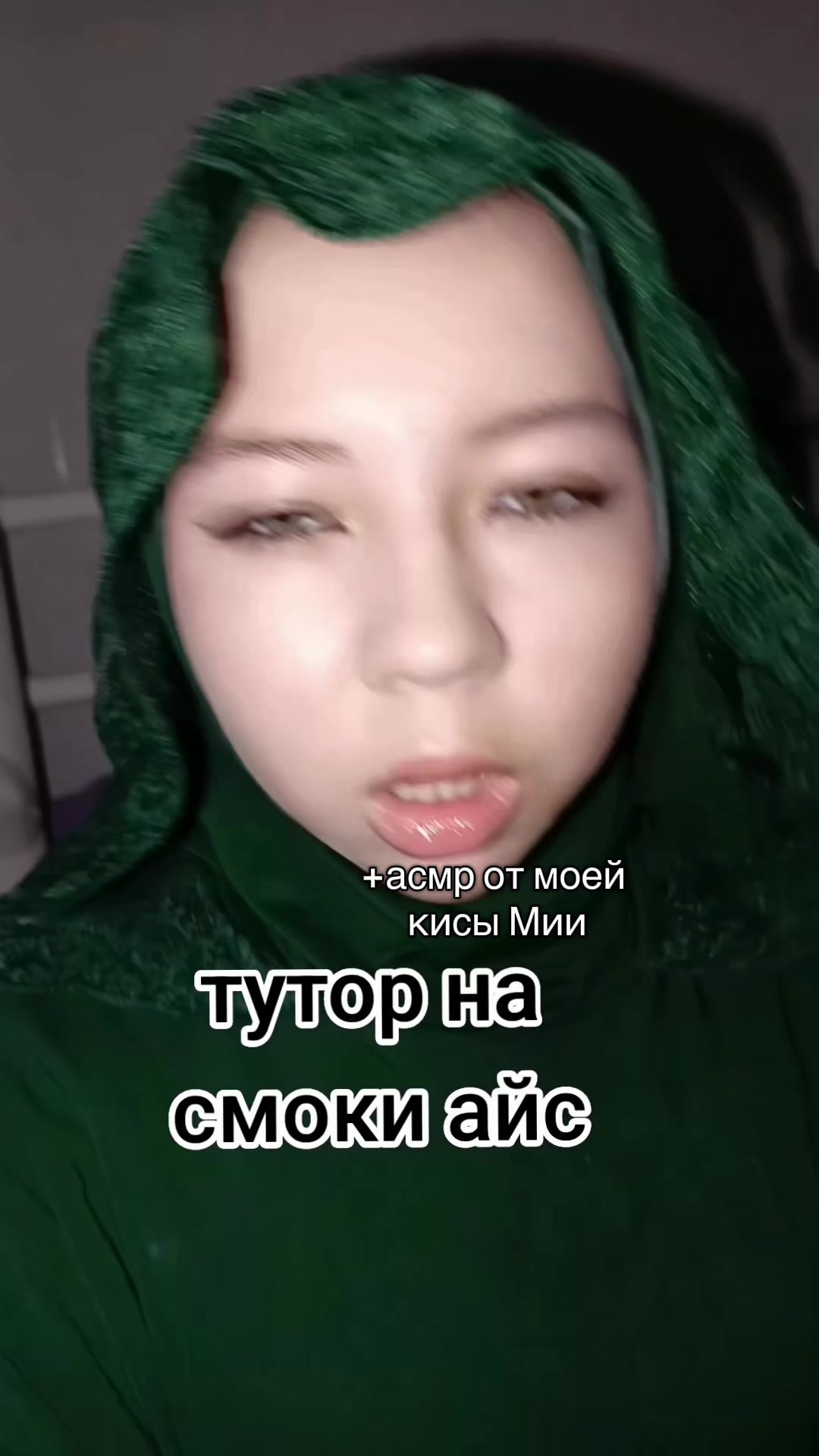 @🐱Хадижка Мяу🐱