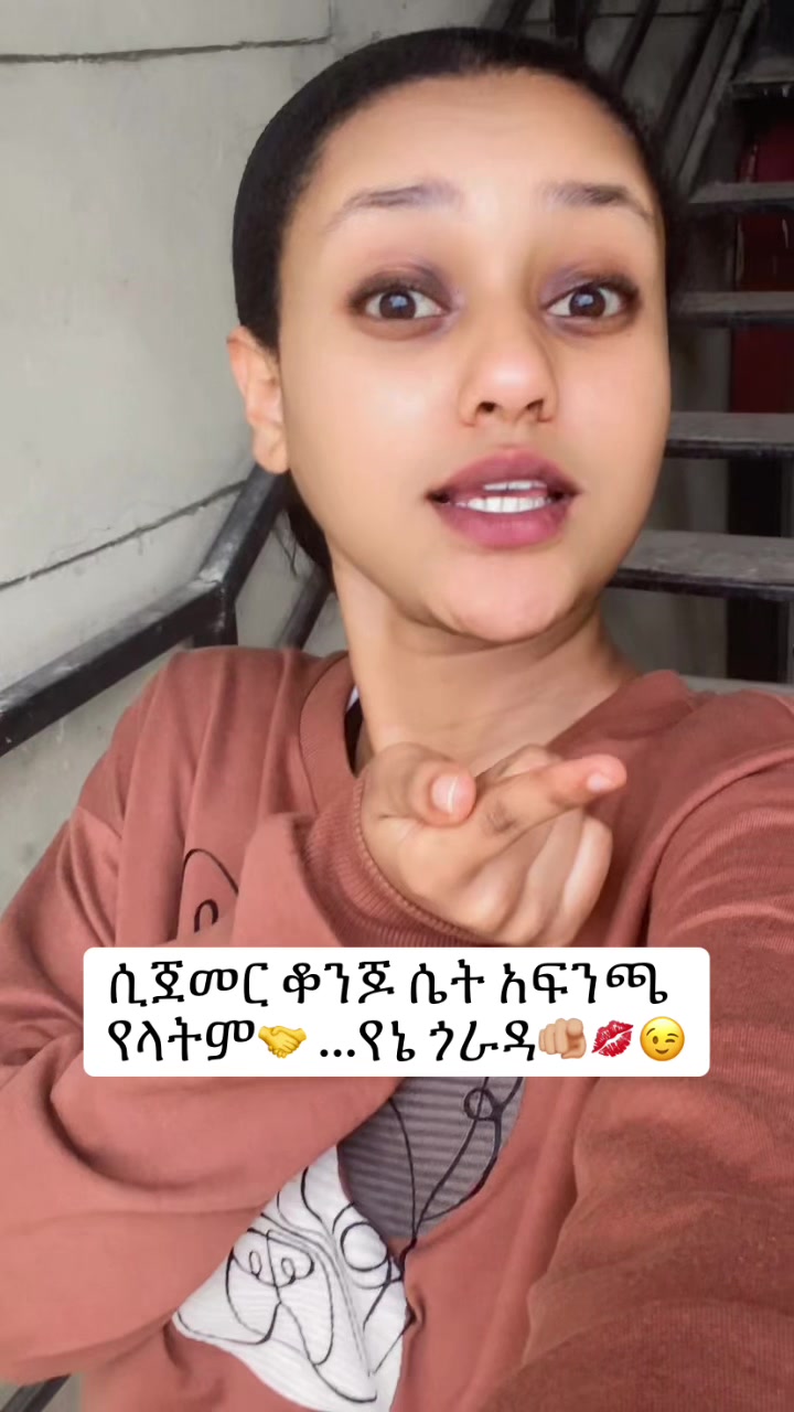 @bitaniya__mesfin
