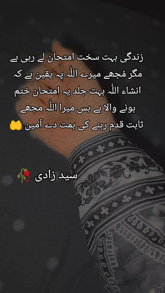 @سید زادی 🥀