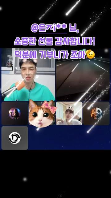 @๐ฉโจ๏ธ๐ฅ์ธ์์ค๋
๐ฅโจ๏ธ๐ช