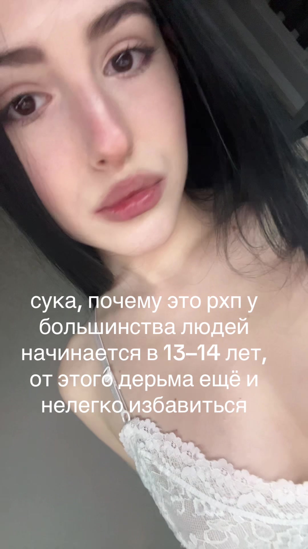 @тгк:teva