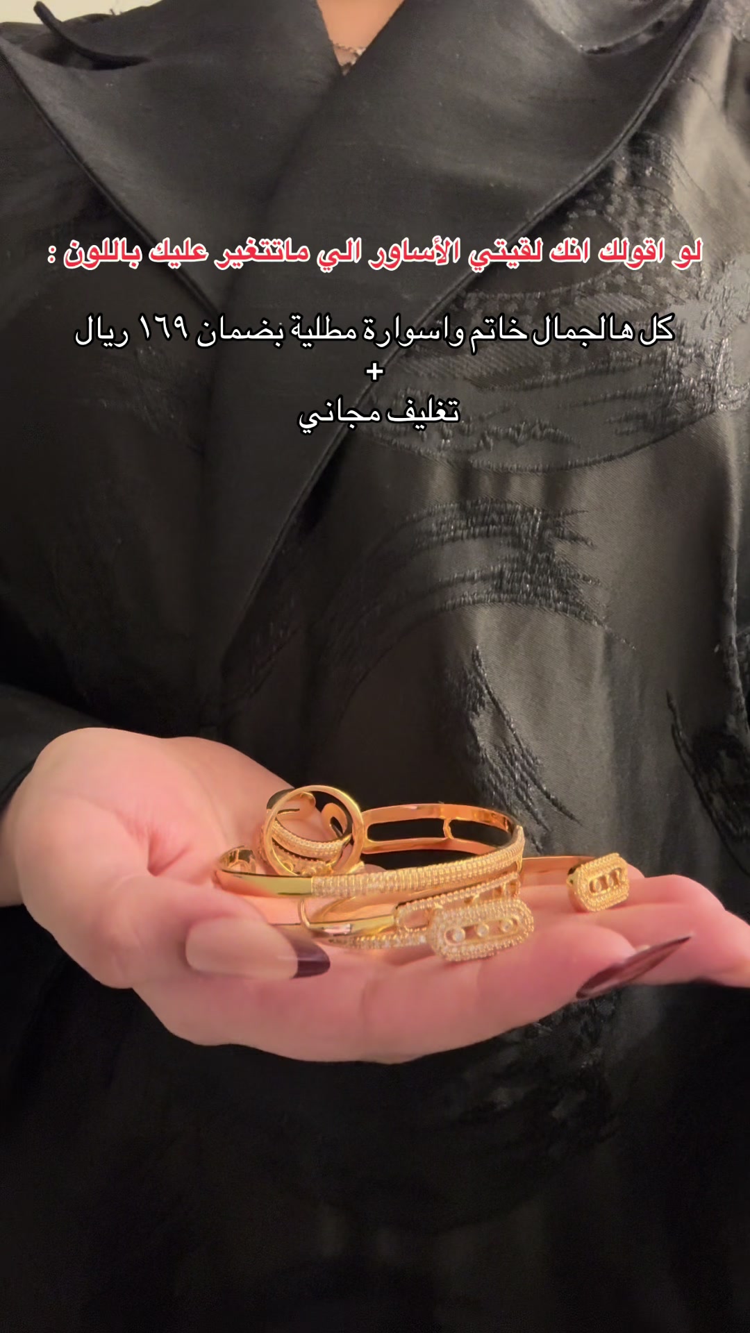 @ليفـورا Levora