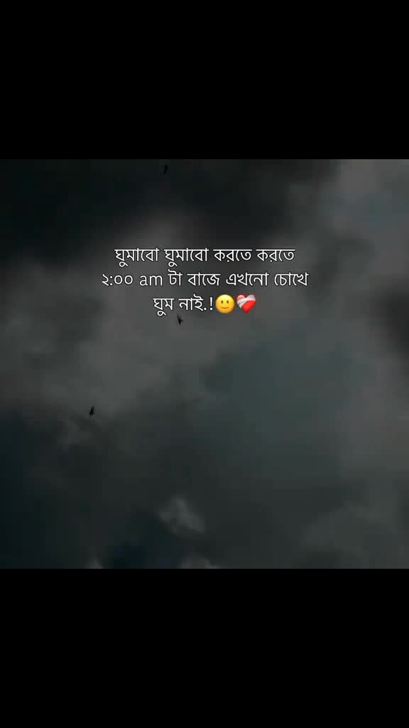 @মিথ্যা মায়া