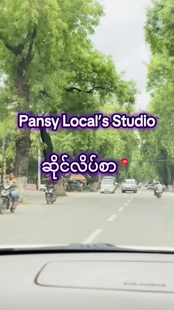 @Pansy Local’s Studio