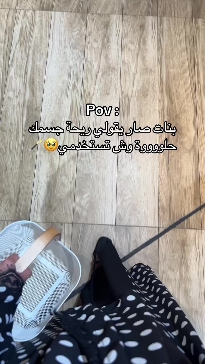 @سـارة🍾.