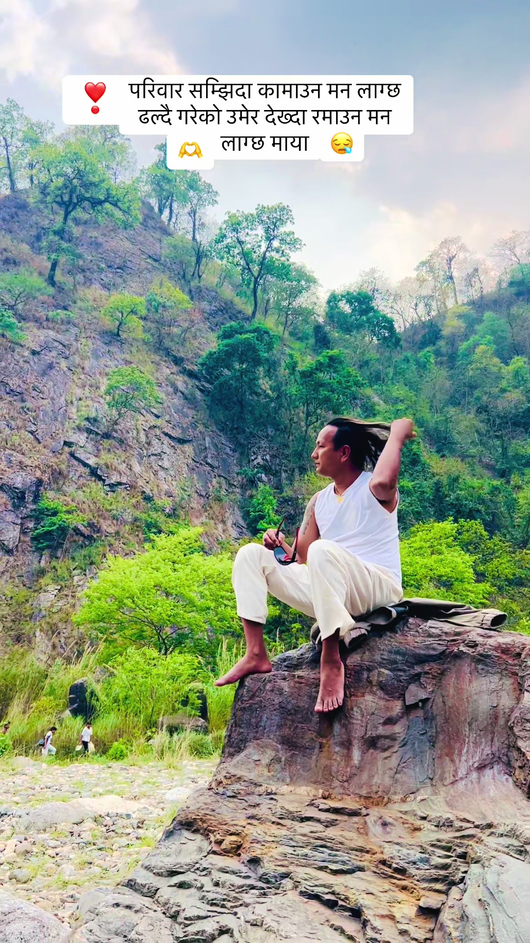 @रतन लो