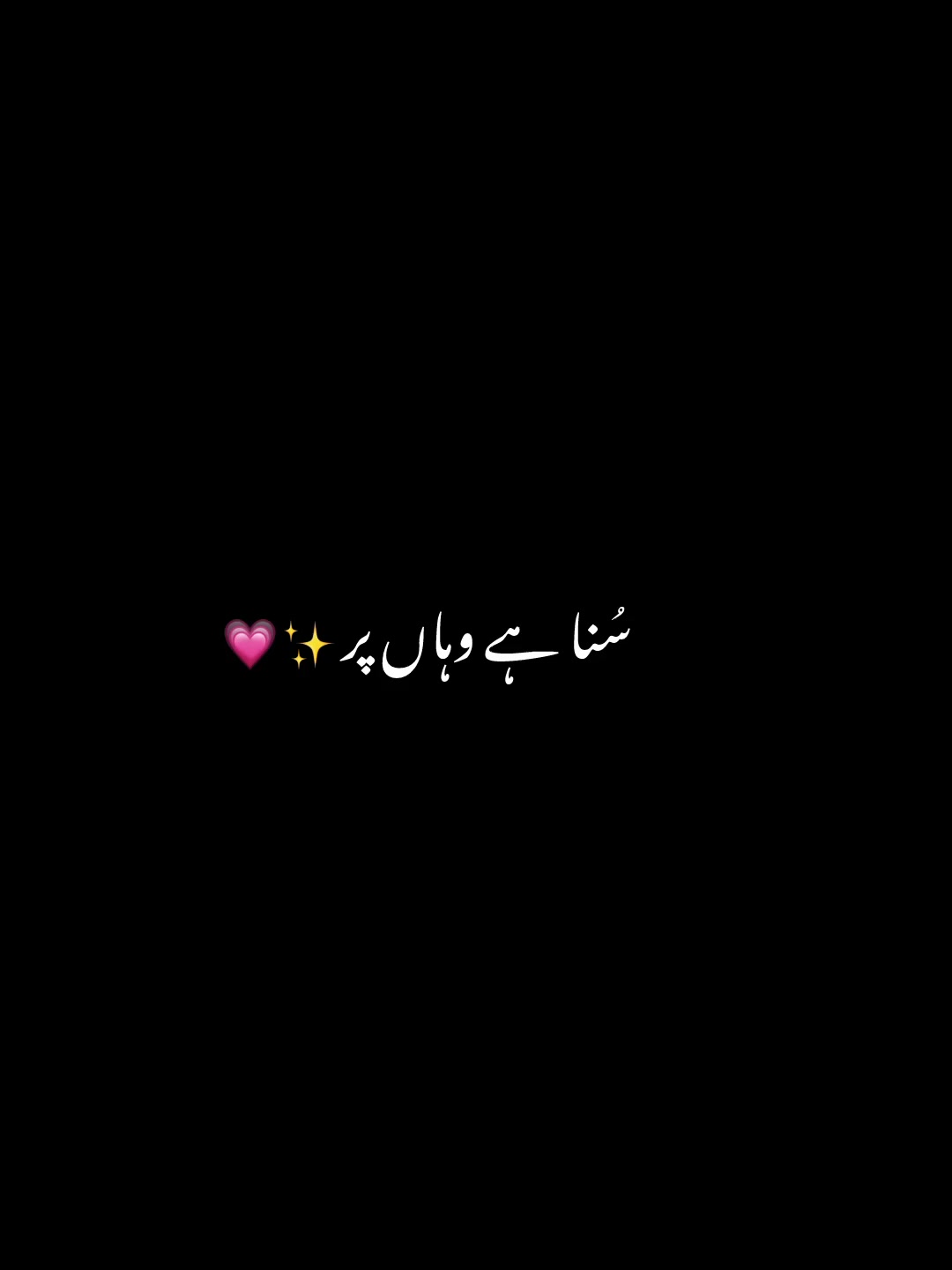 @ᥫ᭡𓆩𝑲𝒊𝒏𝒛𝒖𝒖𓆪⏤͟͟͞͞🐼⃟🌷˚₊