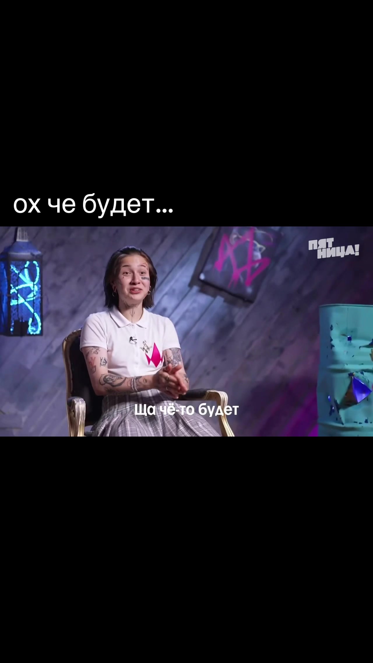 @аделикс🫆