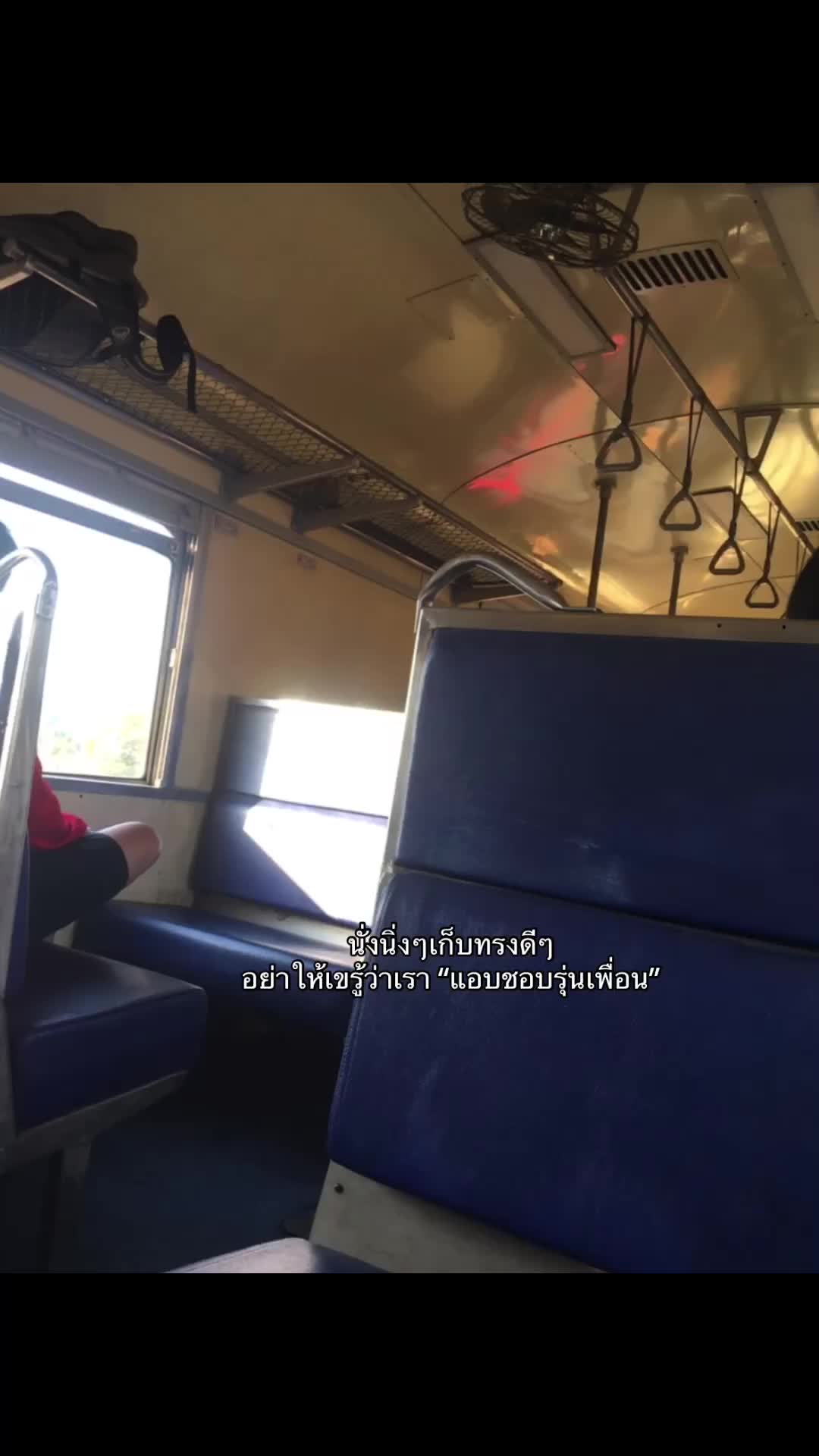 @แอคนี้ชอบกำตด.