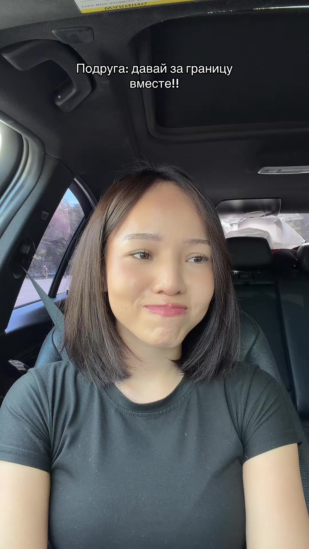 @скитлс
