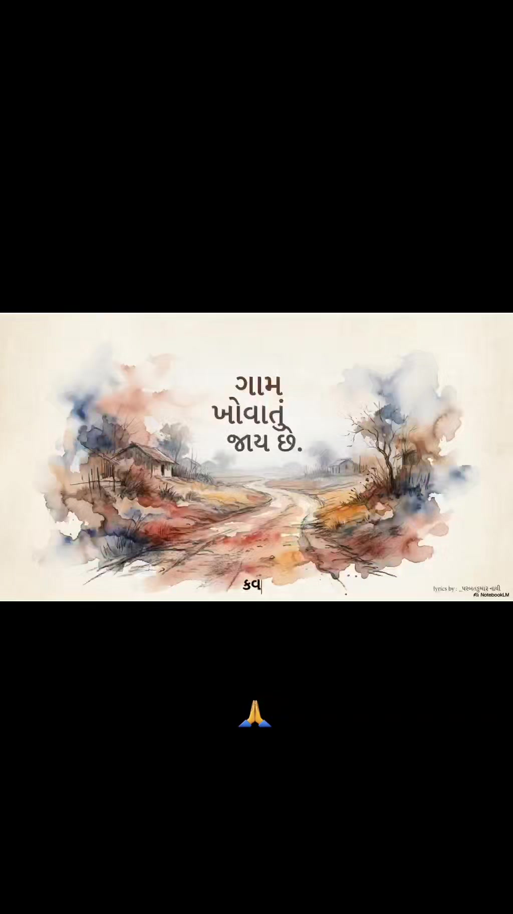 @nandubhai