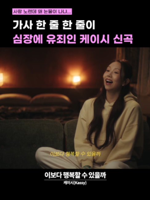 @띵곡 나옴