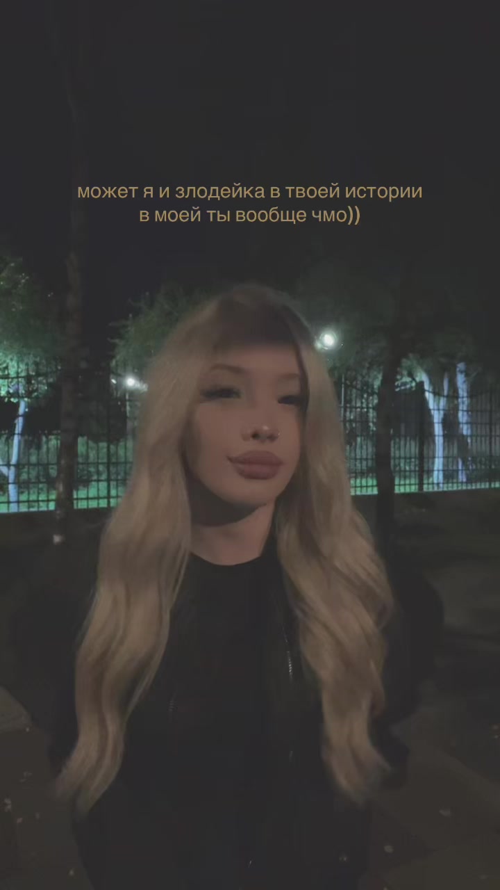 @геля