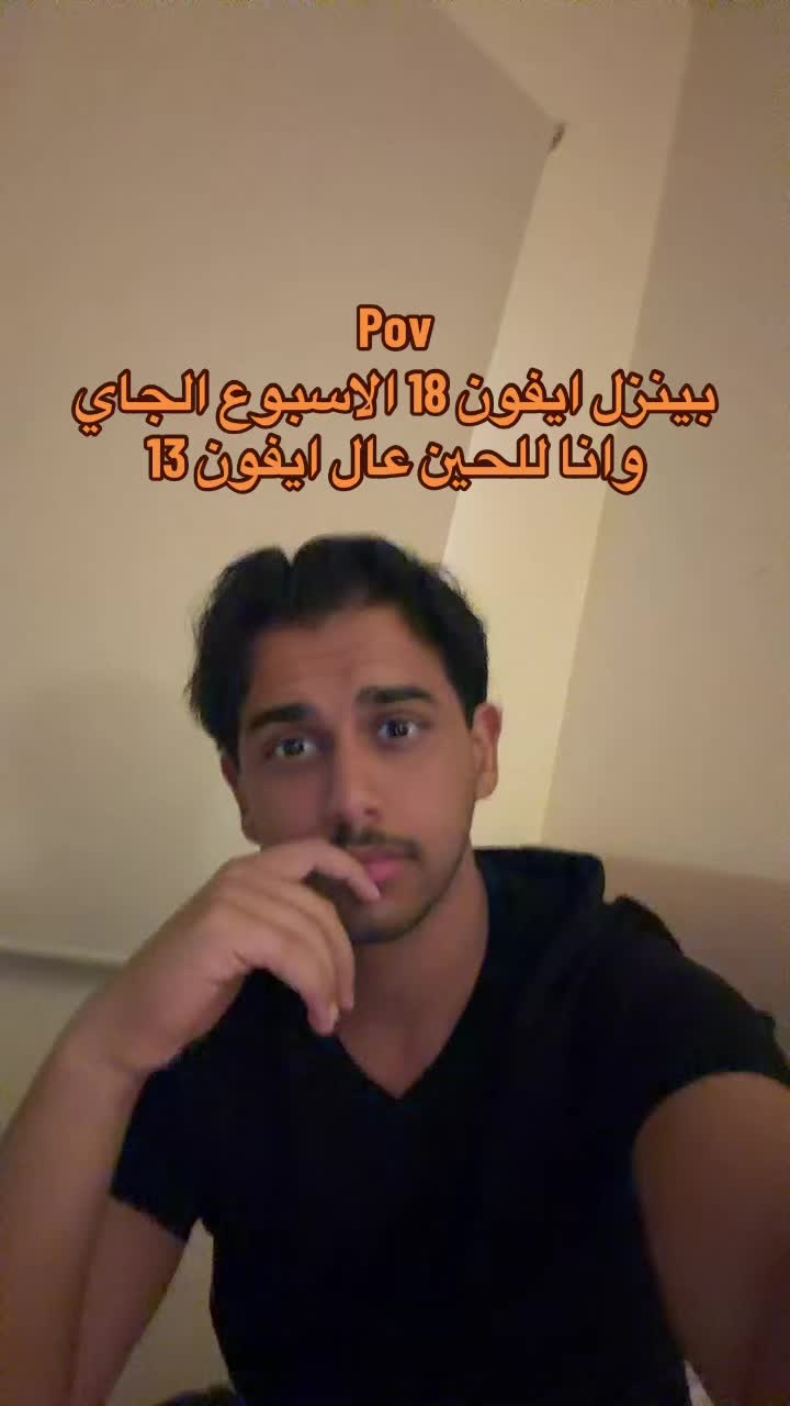 @ابو حميد | محمد