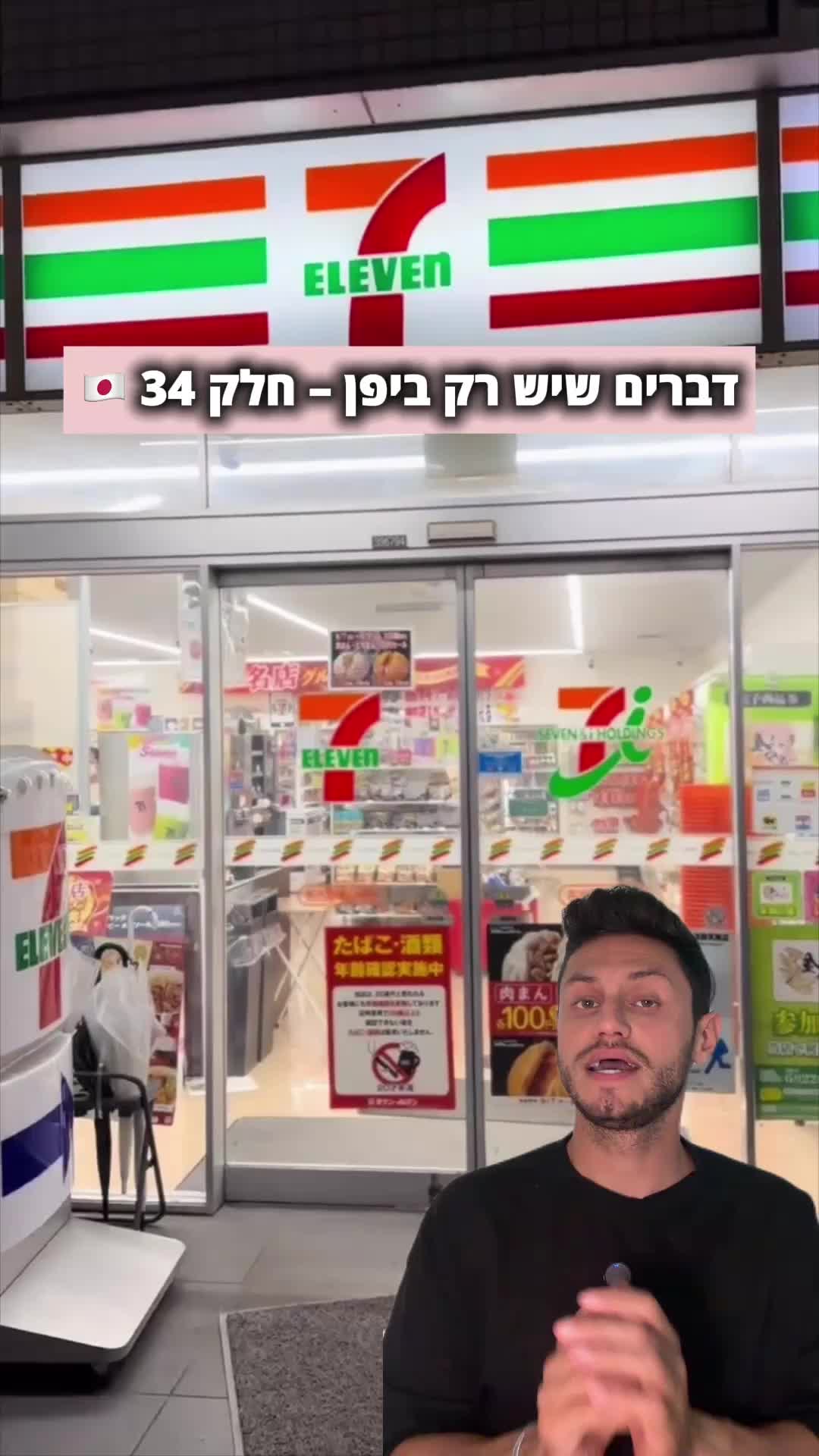 @איתי מרשל