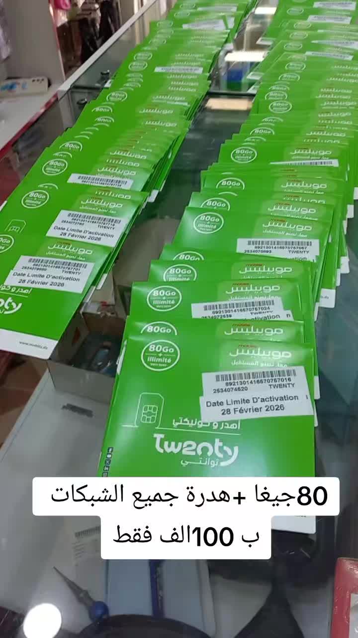 @RS mobili dz