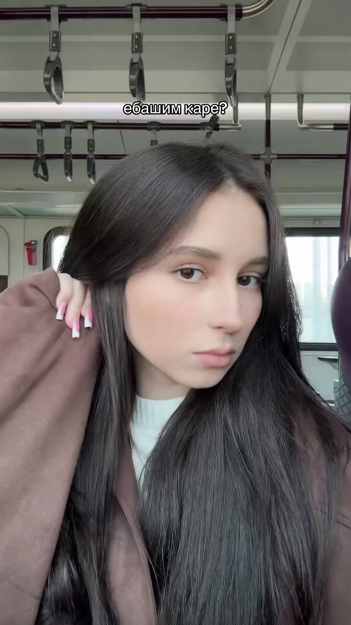 @мяу>3