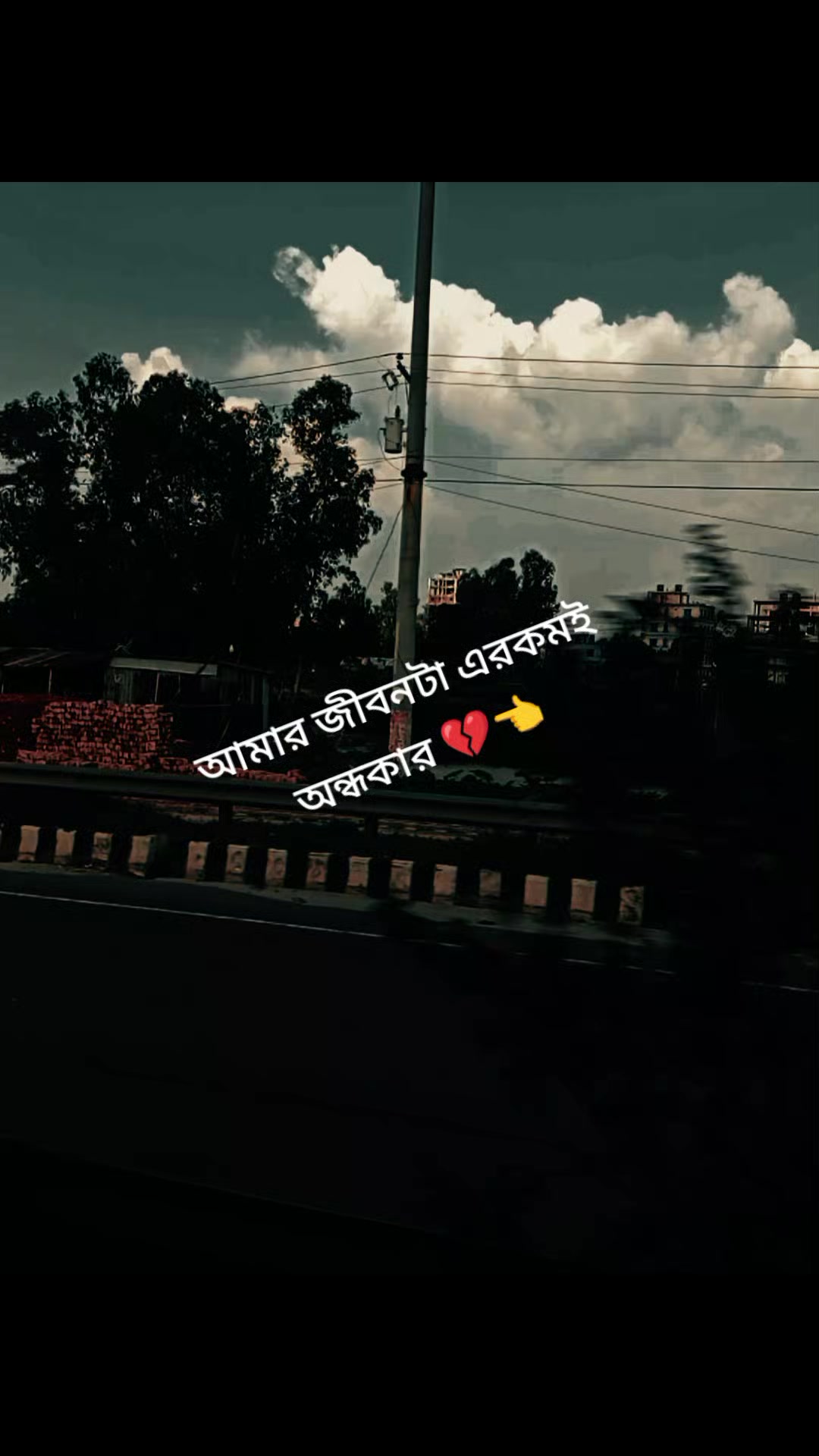 @😈Vaishali mat 😈