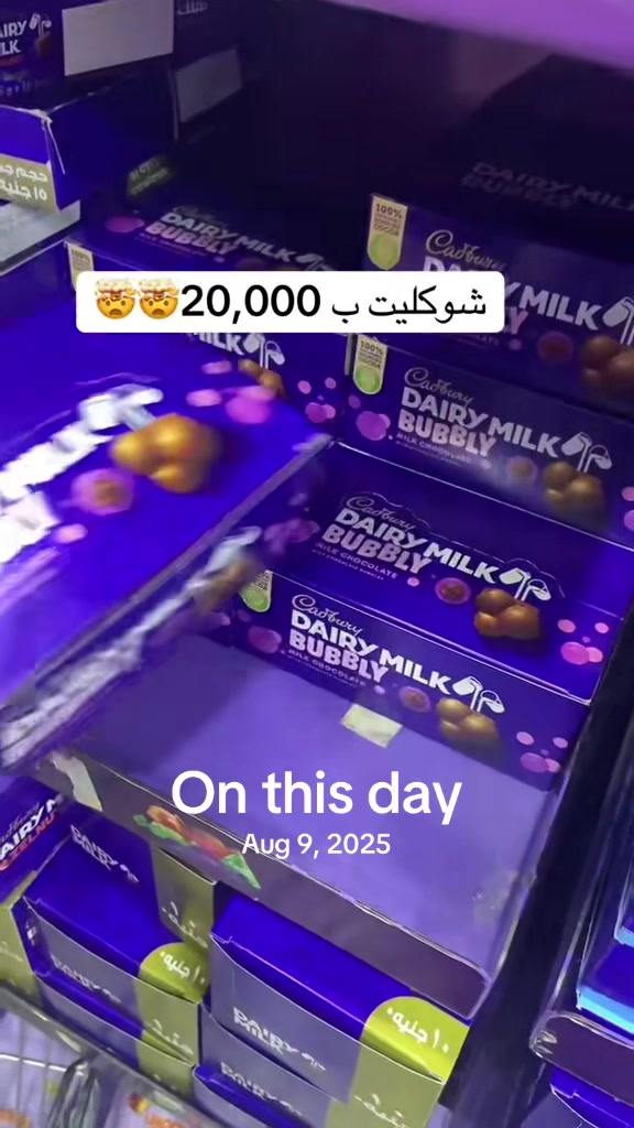 @Winter box | بهجة السودان