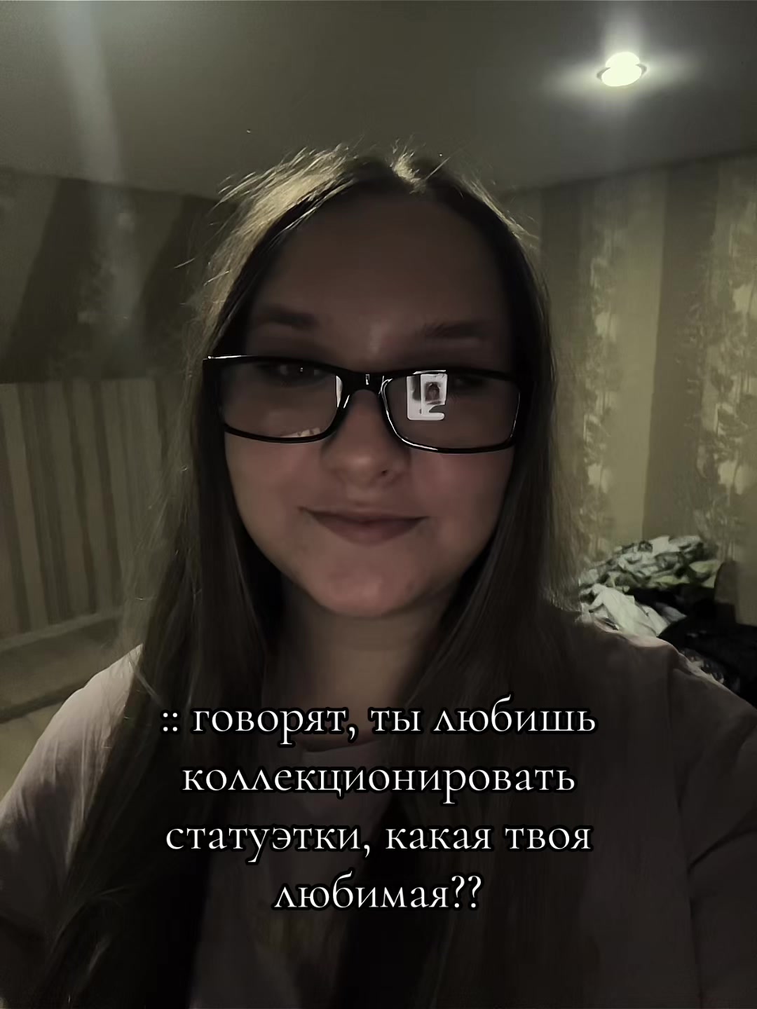 @Вефекс