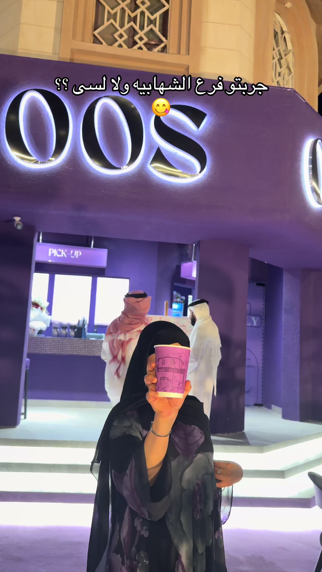 @أمجاد .