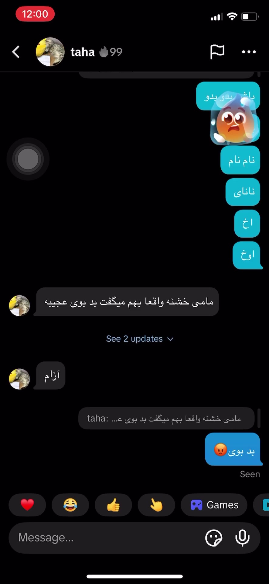 @Kamelia𐙚
