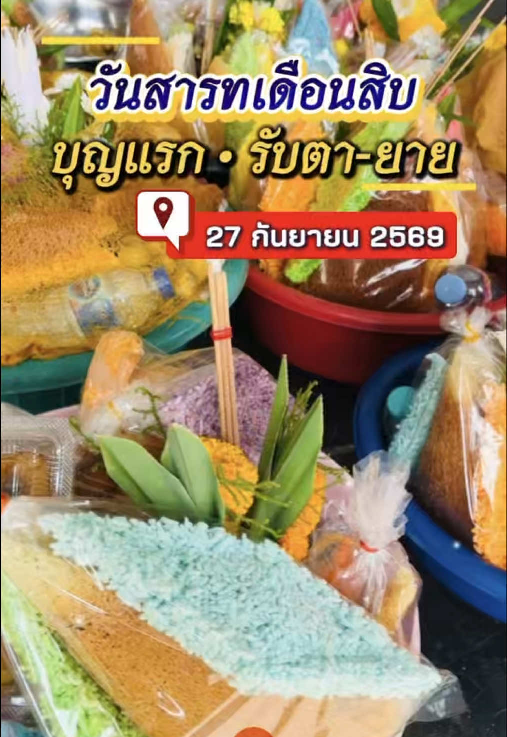 @กินเที่ยวไปเรื่อย‘ˢᵀᴼᴿʸ(10.3K)
