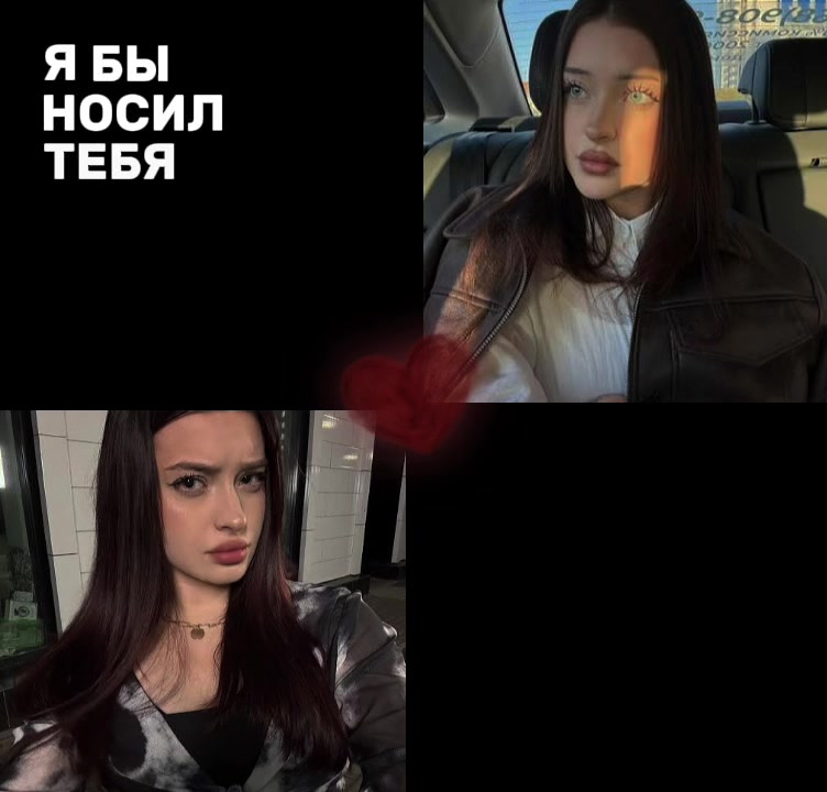@ФАН КРИСТИНЫ.КИМ🫶🏻💗