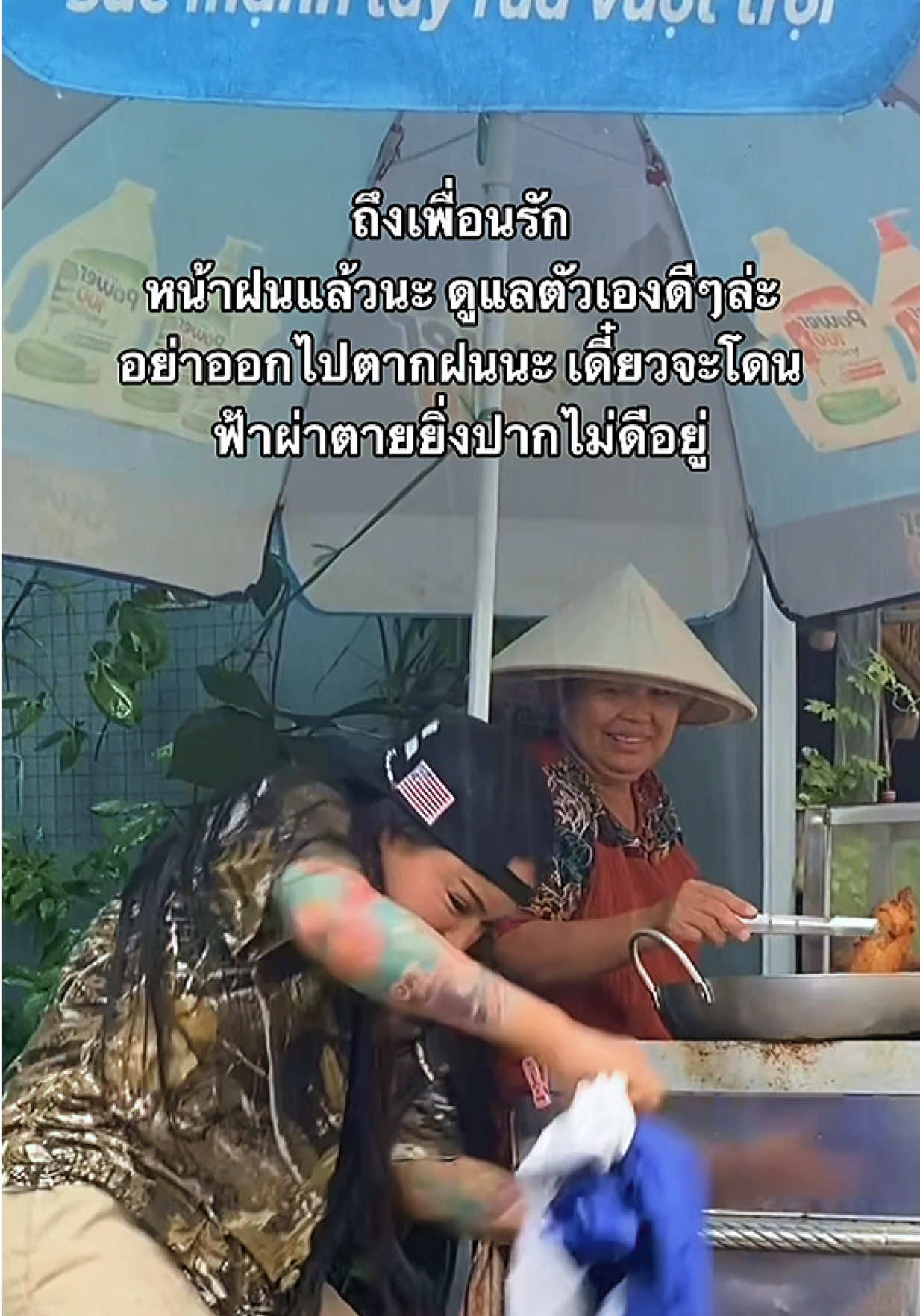 @พิมรี่พายขายทุกอย่าง