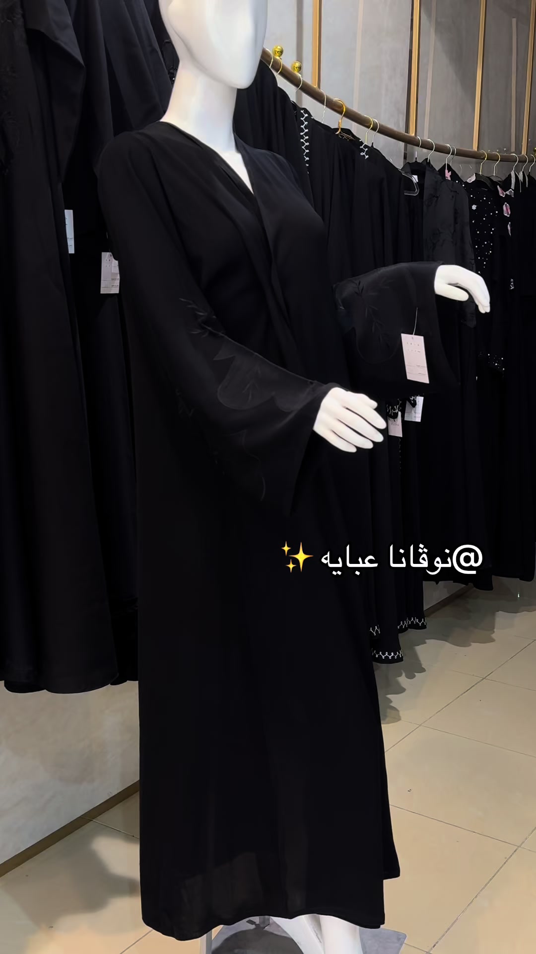 @✨نوڤانا عبـاية✨