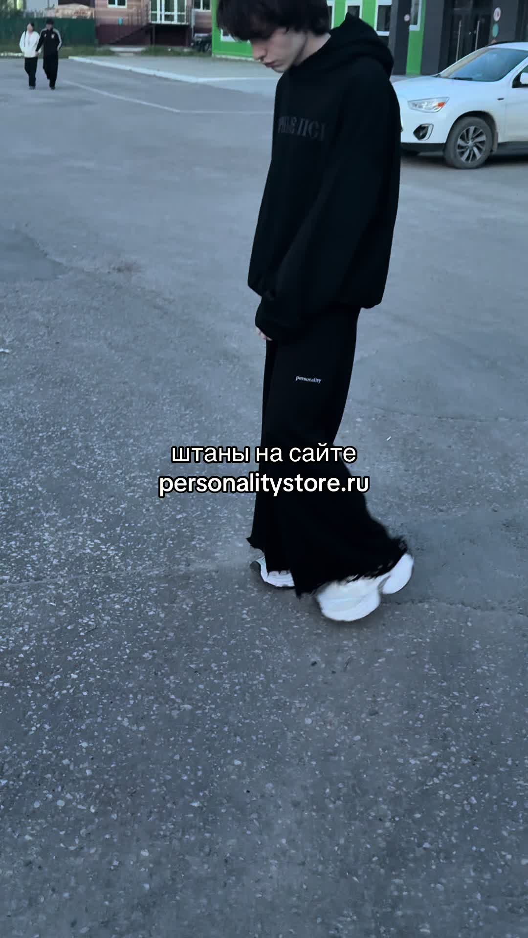@personality