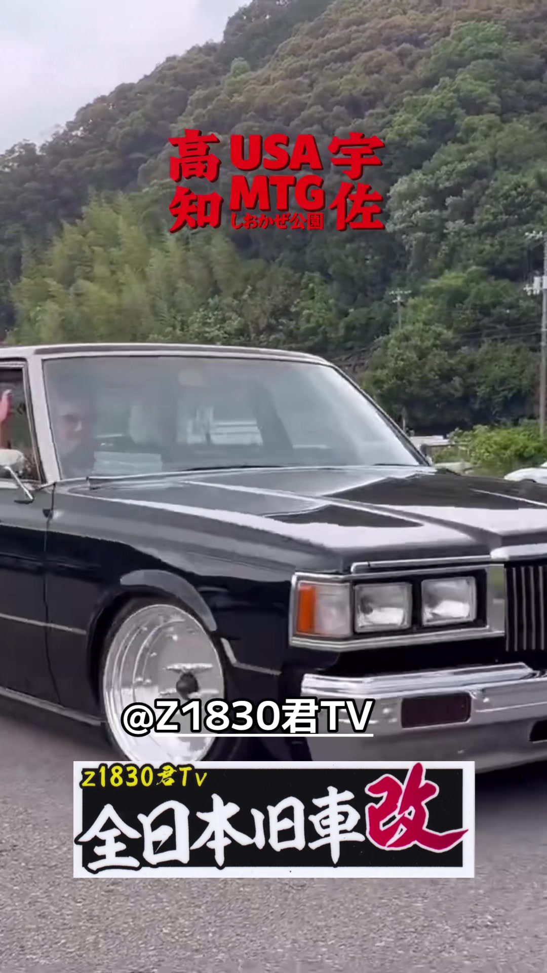@69MS110