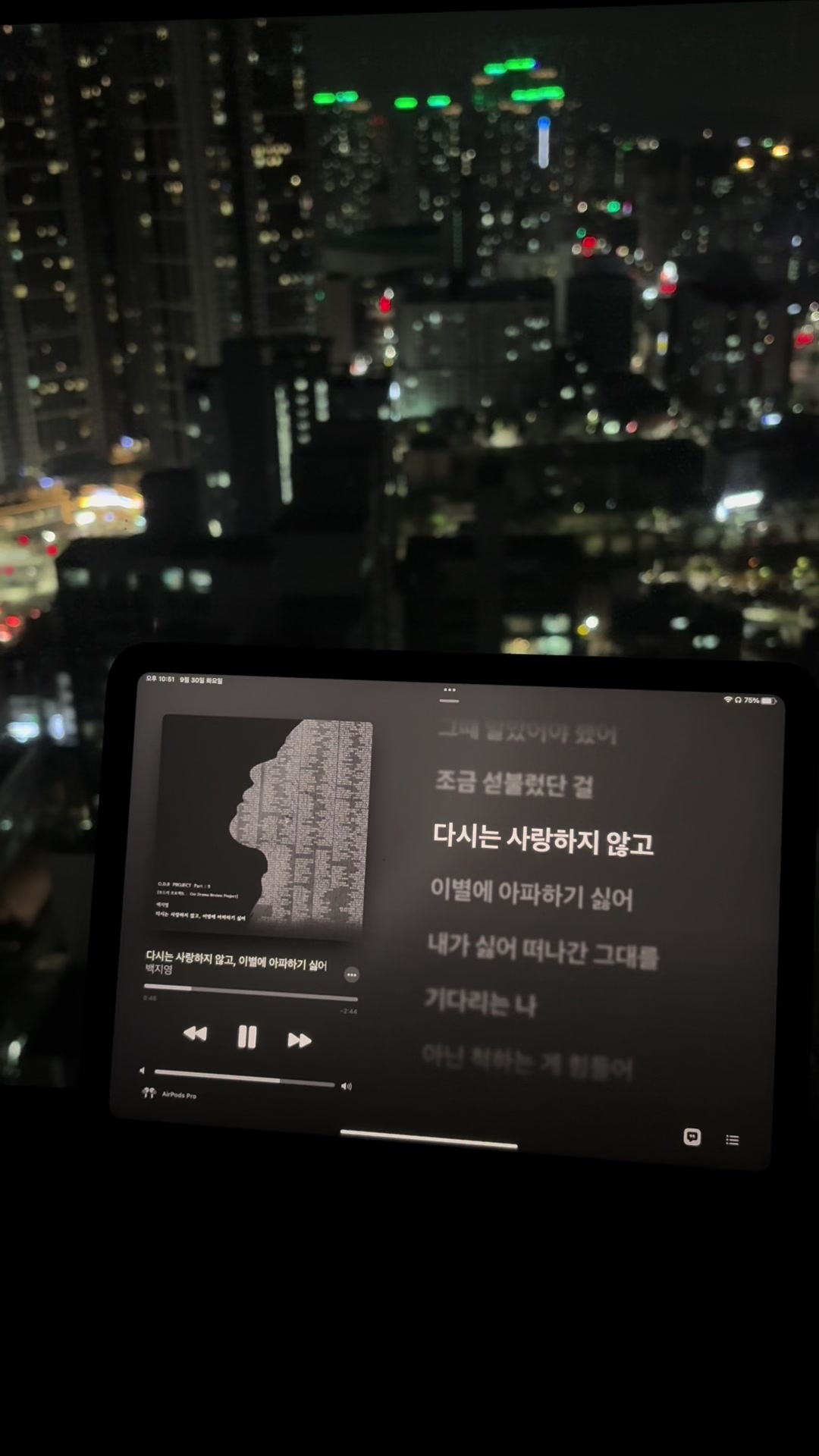 @새벽감성노트