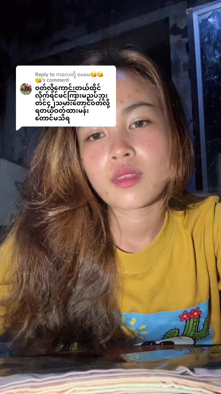 @ðïžCSO Fashion ðïž Myeik â