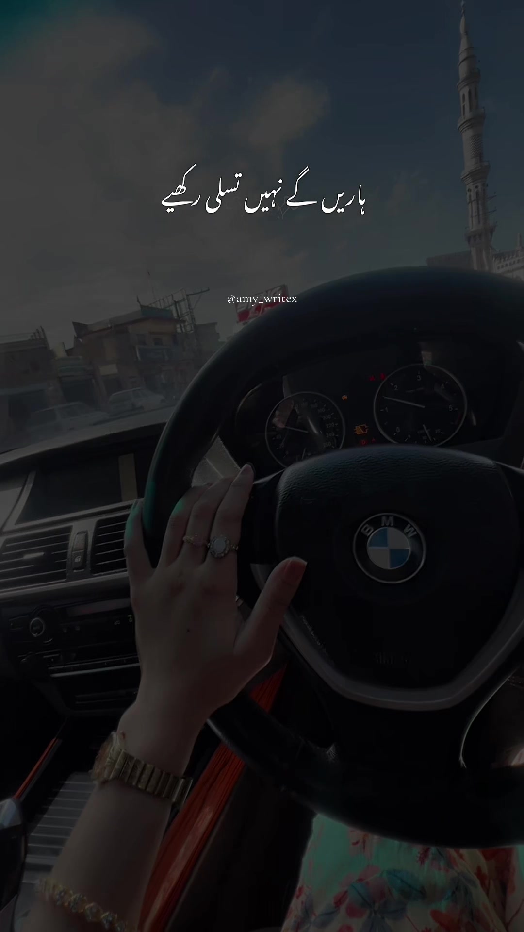 @چوہدرائن ✨